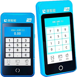 宣汉拉卡拉微智能POS机