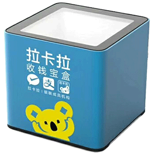 宣汉拉卡拉收款宝盒